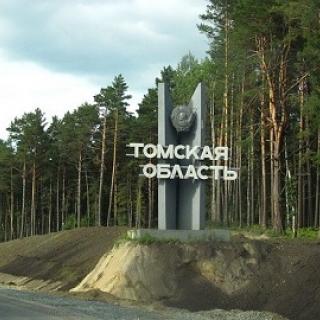 Фото с сайта ok.ru
