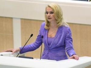 Глава Счетной палаты РФ Татьяна Голикова (фото пресс-службы СП РФ)