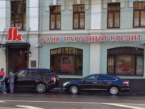 Фото с сайта novostibankrotstva.ru