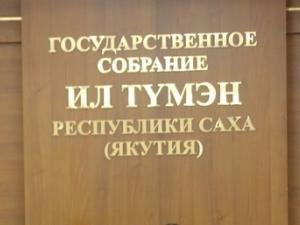 Фото с сайта iltumen.ru