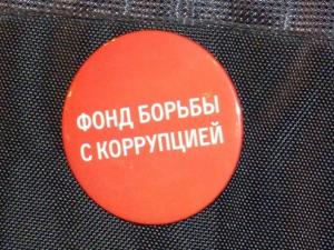 Фото с сайта morning-news.ru