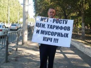 Фото пресс-службы обкома КПРФ